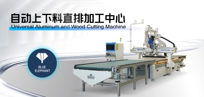 為什么說選擇質(zhì)量好的數(shù)控開料機(jī)很有必要？