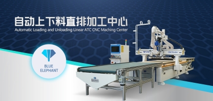 數(shù)控開(kāi)料機(jī)賦能家具智造，激發(fā)發(fā)展新活力！