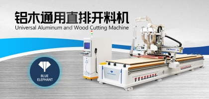 做家具的開(kāi)料機(jī)并不止于做家具，這些地方也會(huì)用到！